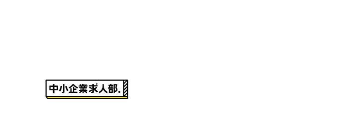 IT導入補助金2022