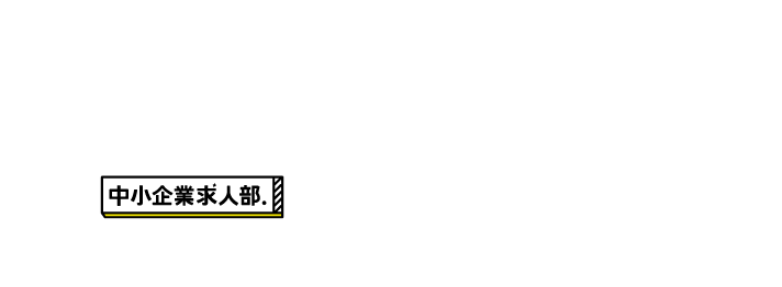 IT導入補助金2021