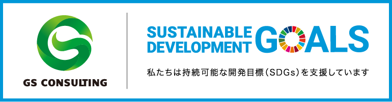SDGs